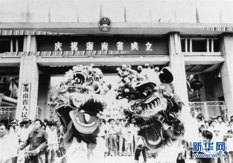 春潮拍岸千帆进——海南特区改革开放３０年纪实