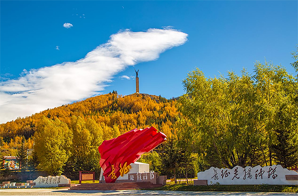 世界你好,我是阿坝|松潘县:聚焦绿色发展 千年高原古城焕新颜_fororder_未标题-2