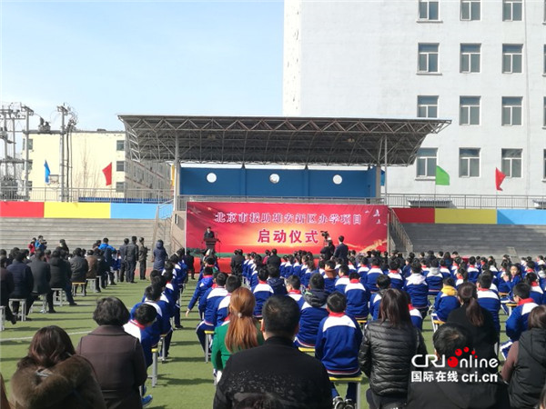 中国雄安新区成立一年来重大工程和民生项目进展顺利