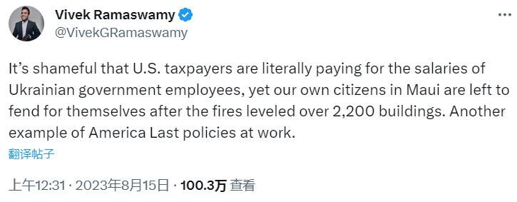 “每当有灾难降临分裂的美国时……”