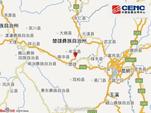 云南禄丰发生3.7级地震 暂未接到人员伤亡报告