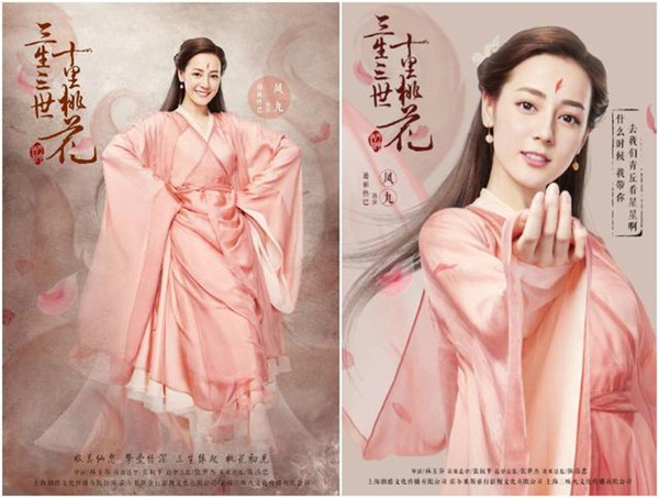 关晓彤杨紫IU金裕贞郑爽 中韩90后小花古装PK(组图)
