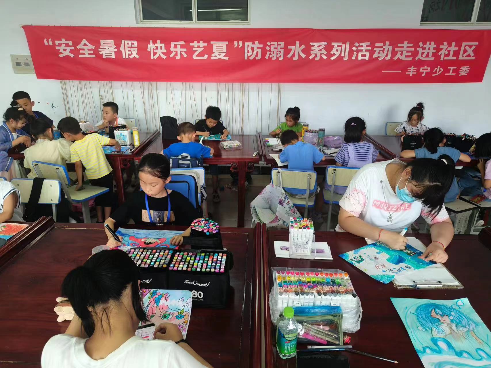 图片默认标题_fororder_孩子们绘制防溺水安全题材小报 宣传部提供