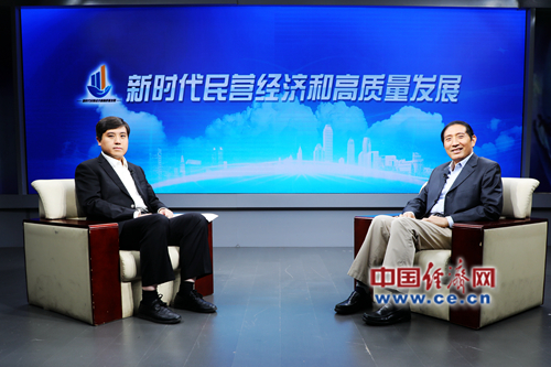 [中国经济网]如何看待新时代民营经济？看北大原副校长怎么说