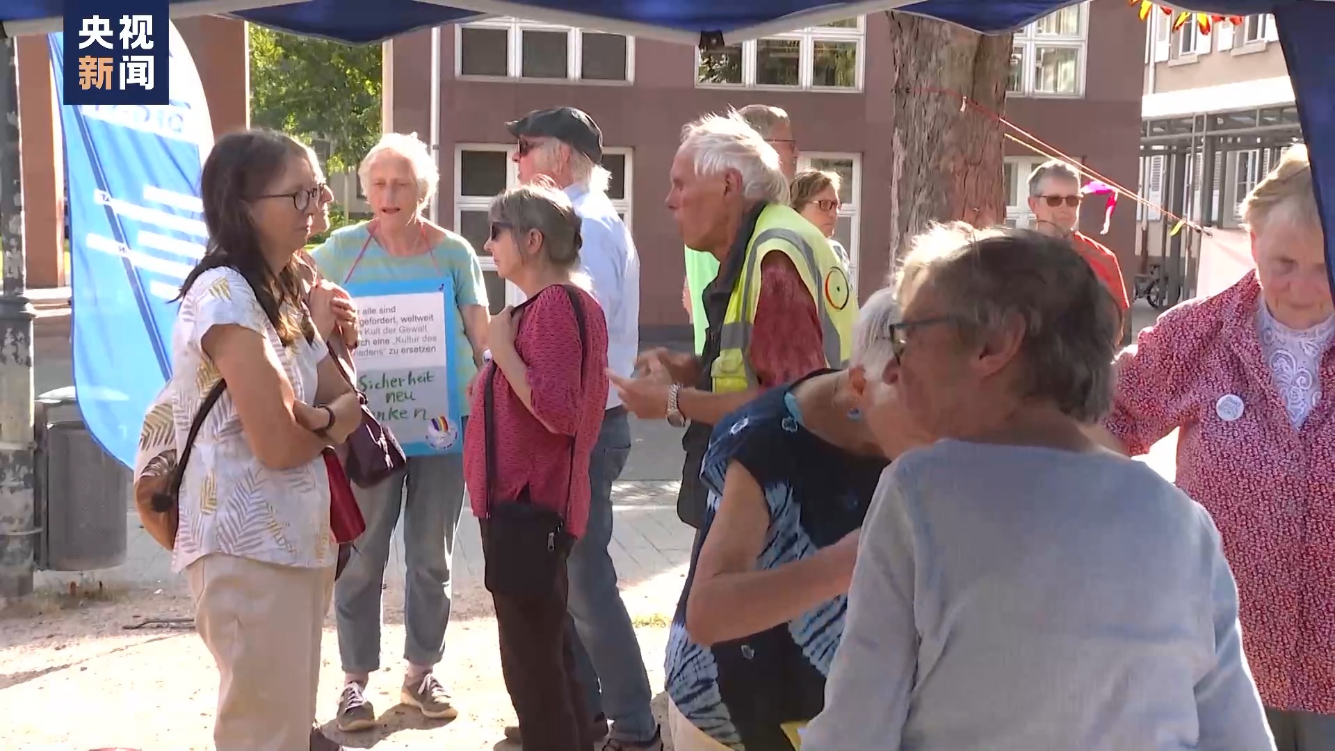 德国多地举行集会 呼吁和平解决俄乌冲突