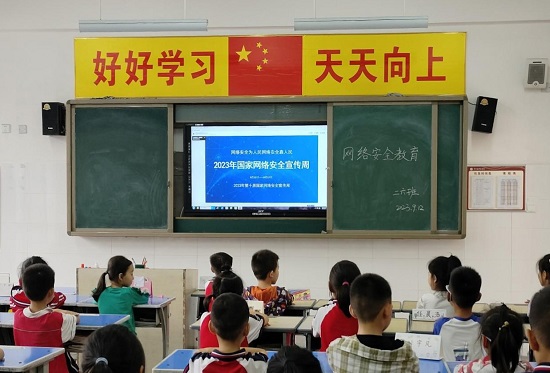 【原创】三门峡市渑池县:广泛宣传网络安全知识 全力打造健康网络空间_fororder_渑池县仰韶学校开展网络安全主题班会 摄影 张迎东