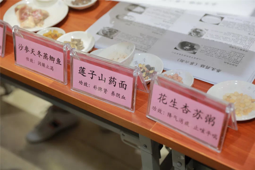 (供稿 健康列表 三吴大地南京 移动版)江苏省中医院秋冬膏方节启动