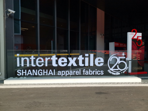 打造全球最好的纺织平台——专访第25屆中国国际纺织面料及辅料(秋冬)博览会