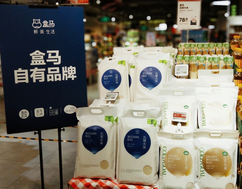 图片默认标题 图片默认标题_fororder_2