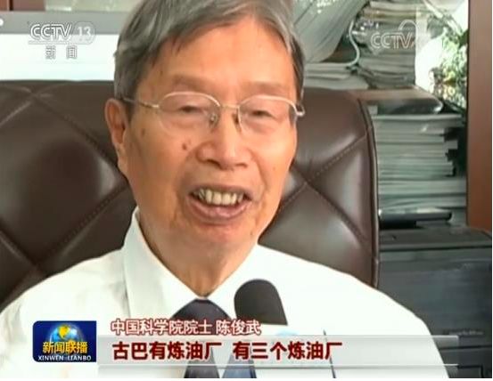 【科技日报】92岁院士坚持打卡上班！免费给高校青年授课……