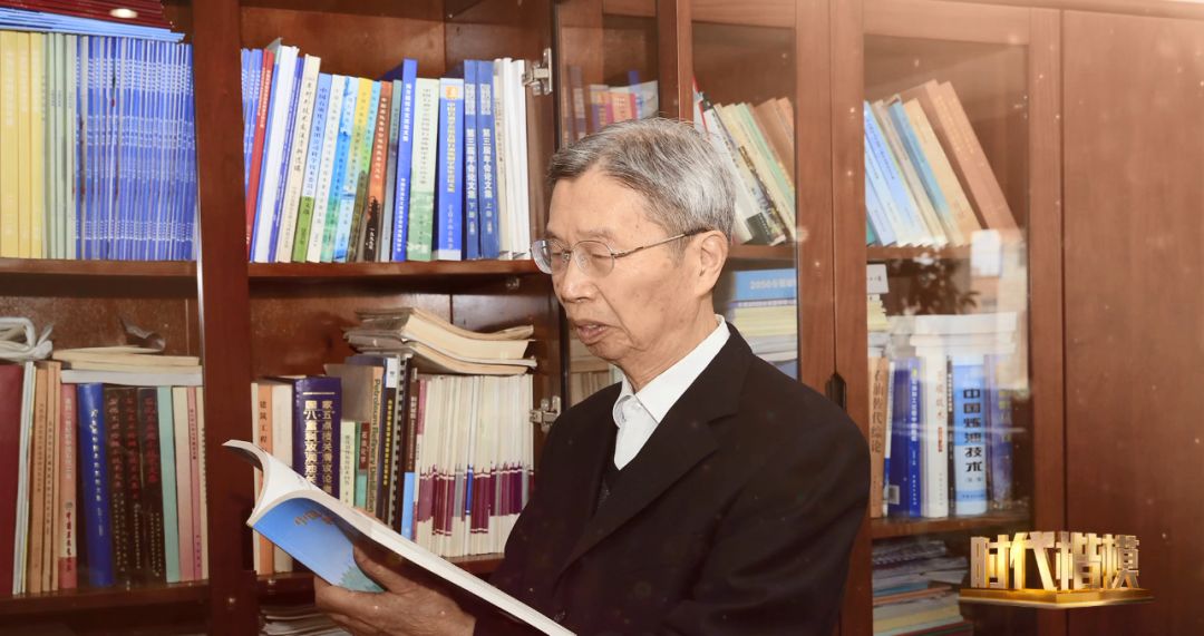 【科技日报】92岁院士坚持打卡上班！免费给高校青年授课……