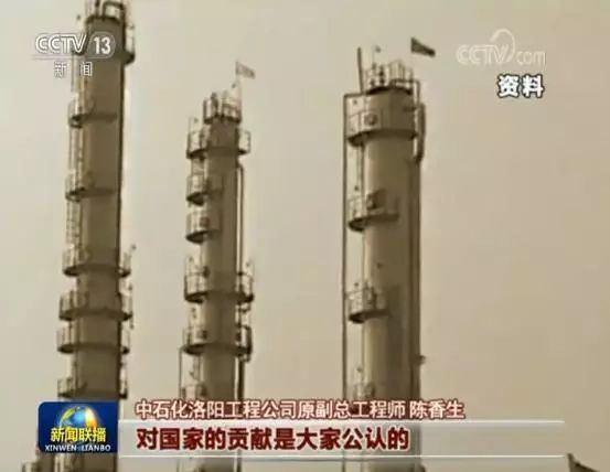 【科技日报】92岁院士坚持打卡上班！免费给高校青年授课……