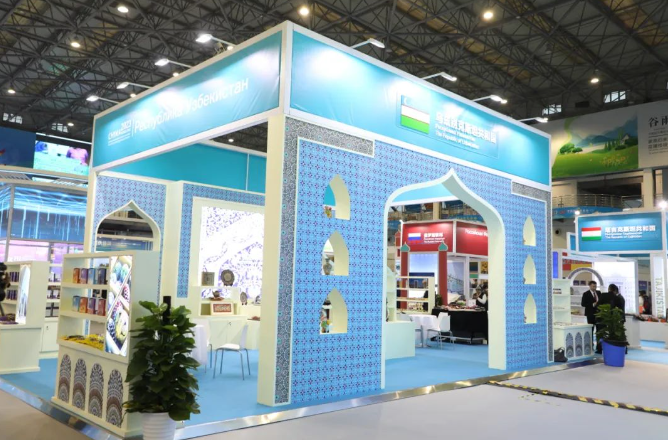 乌兹别克斯坦国家馆开馆_fororder_微信图片_20230920101537