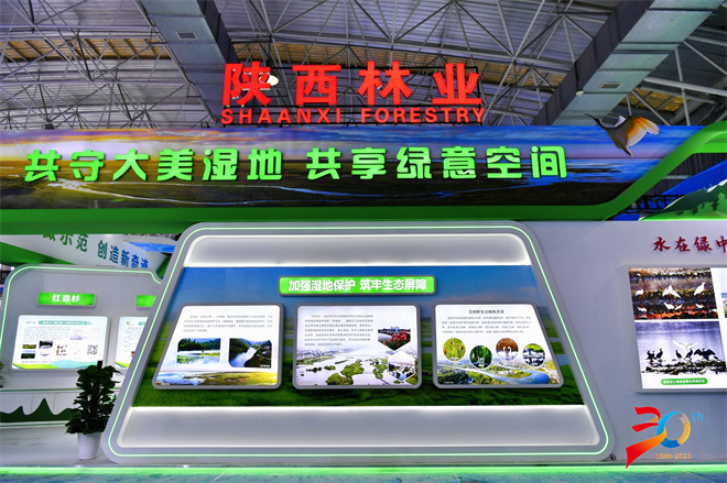 Открылась 30-я Китайская /Янлинская/ сельскохозяйственная выставка высоких технологий_fororder_图片9