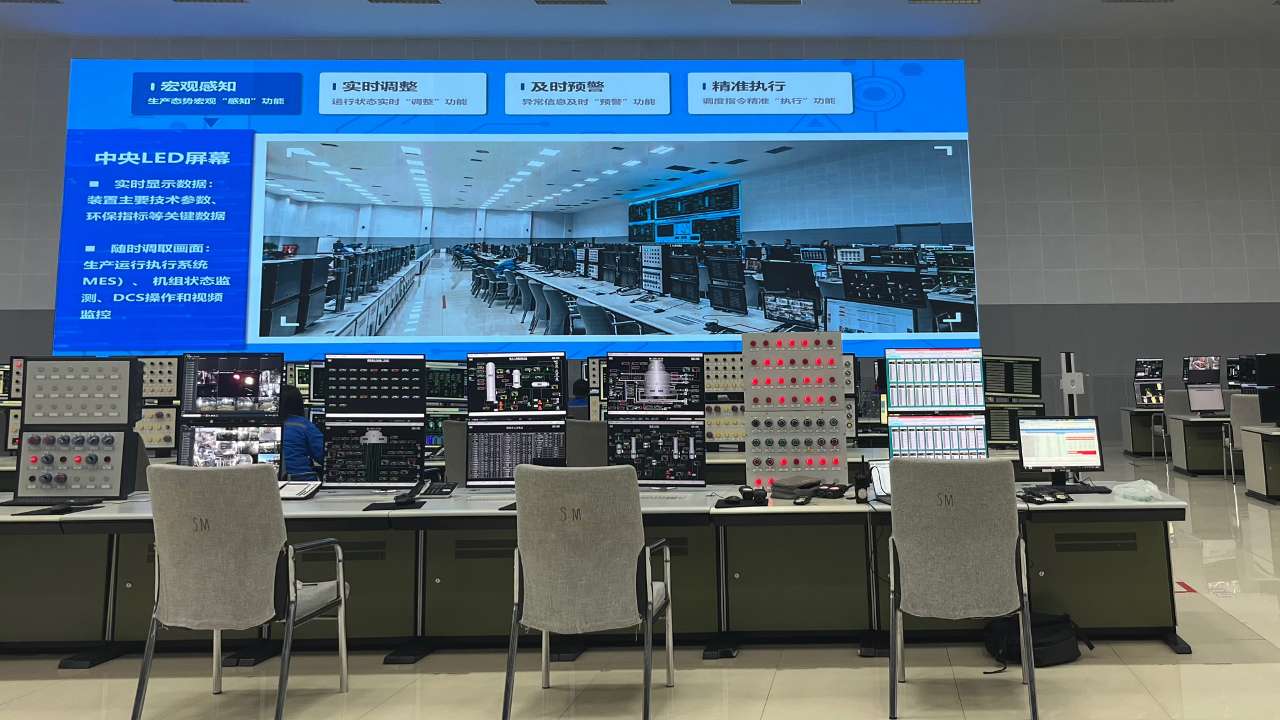 中国石油大庆石化举办2023公众开放日活动