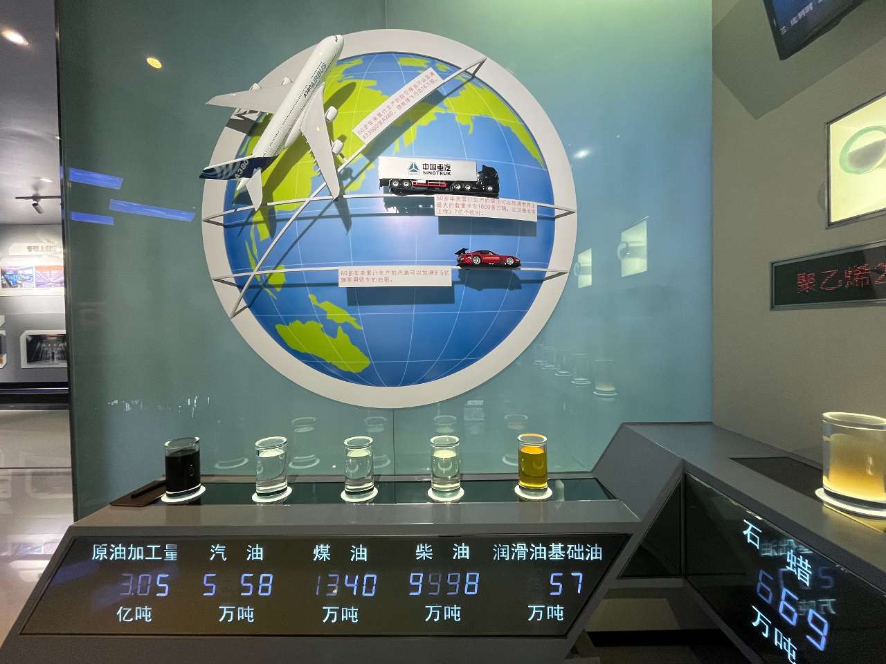 中国石油大庆石化举办2023公众开放日活动