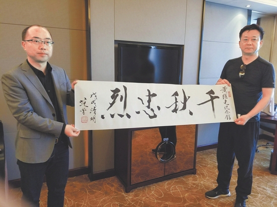 （焦点图，导航成都，移动端）朱军清明入川 中江祭英烈