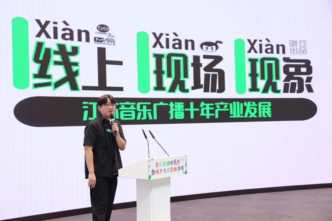 中广联合会广播文艺委员会音乐主播哈夏行暨城市文旅宣推座谈举办 中广联合会广播文艺委员会音乐主播哈夏行暨城市文旅宣推座谈举办