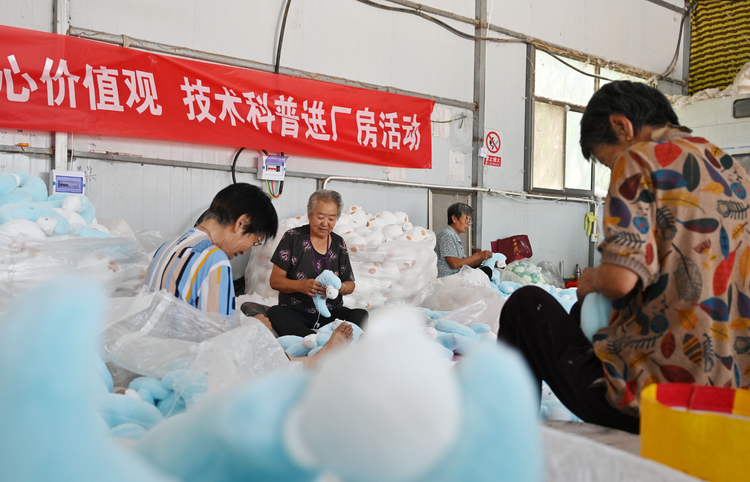 河北盐山:毛绒玩具加工忙 拓宽村民增收路_fororder_图片7