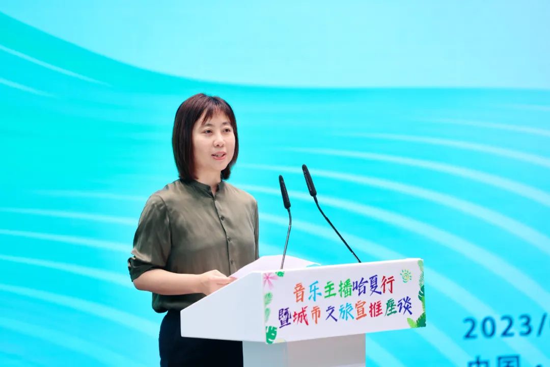 中广联合会广播文艺委员会音乐主播哈夏行暨城市文旅宣推座谈举办 中广联合会广播文艺委员会音乐主播哈夏行暨城市文旅宣推座谈举办