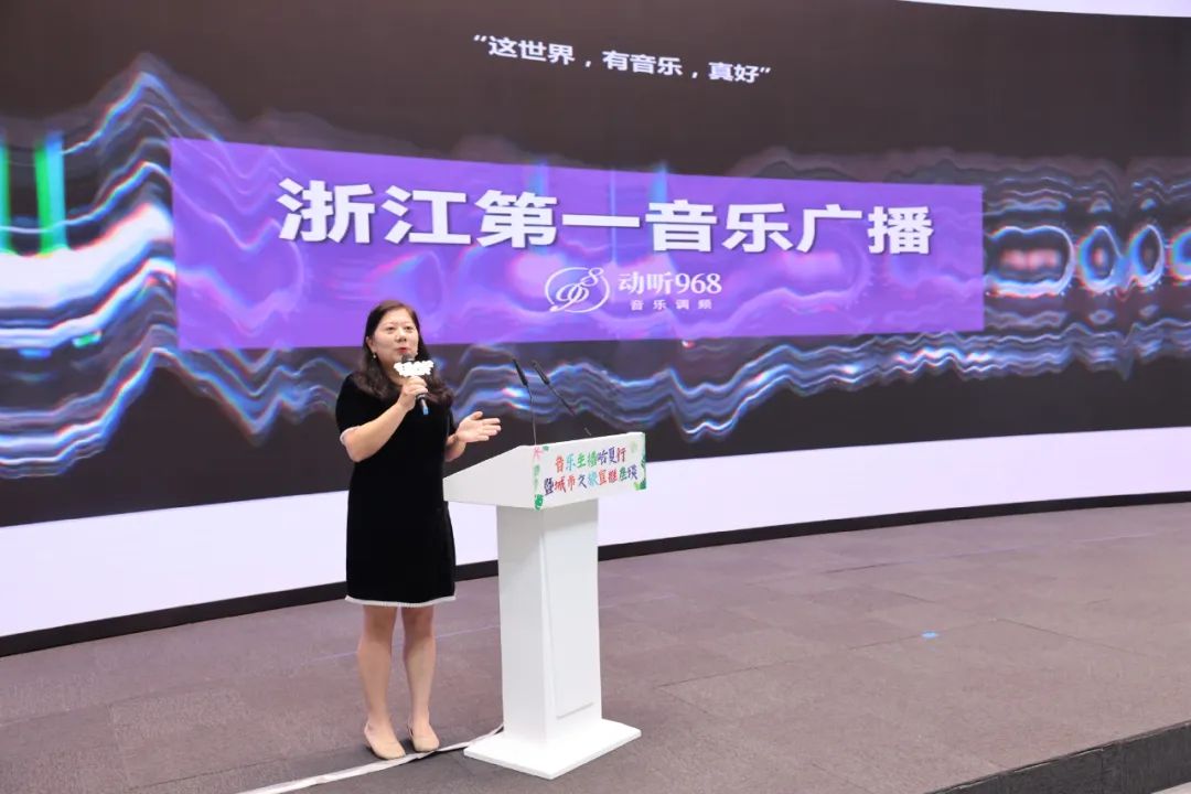 中广联合会广播文艺委员会音乐主播哈夏行暨城市文旅宣推座谈举办 中广联合会广播文艺委员会音乐主播哈夏行暨城市文旅宣推座谈举办