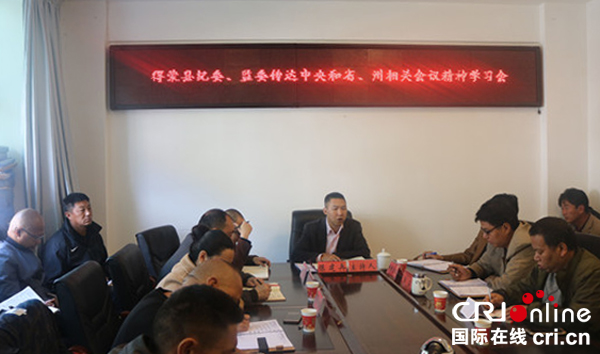 图片默认标题_fororder_会议照片