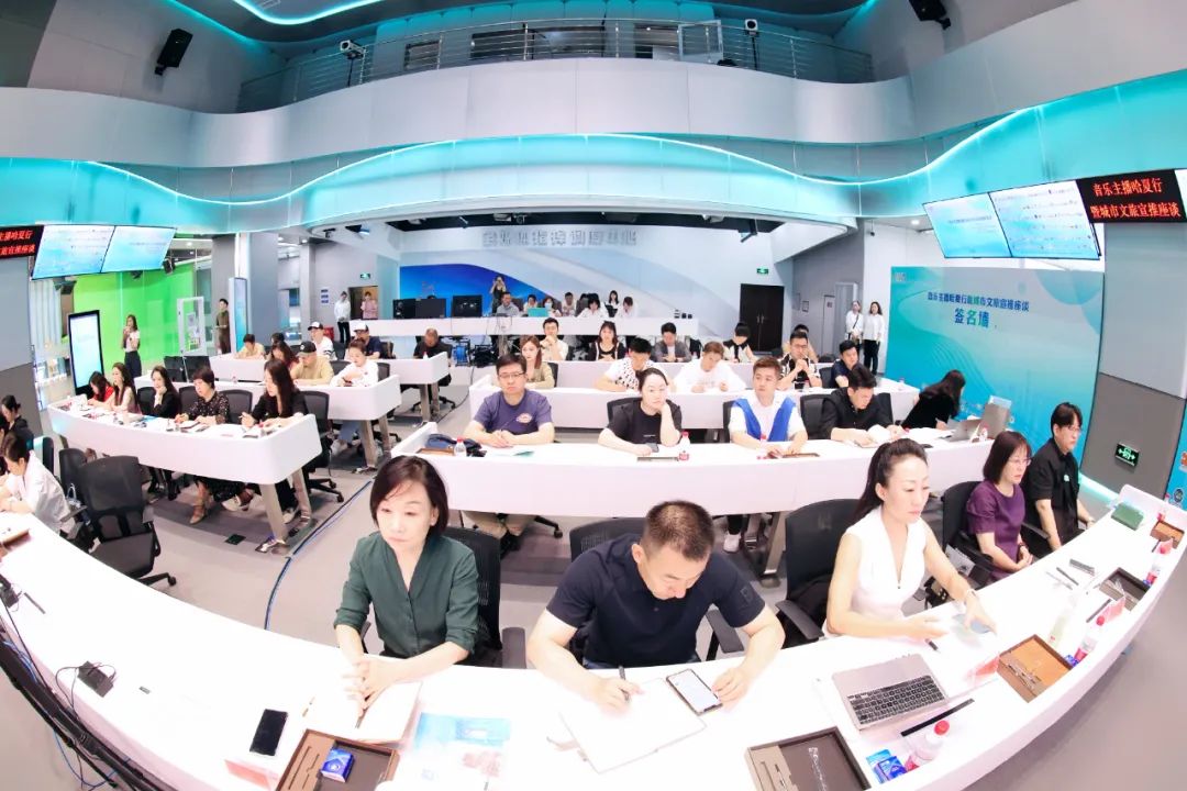 中广联合会广播文艺委员会音乐主播哈夏行暨城市文旅宣推座谈举办 中广联合会广播文艺委员会音乐主播哈夏行暨城市文旅宣推座谈举办
