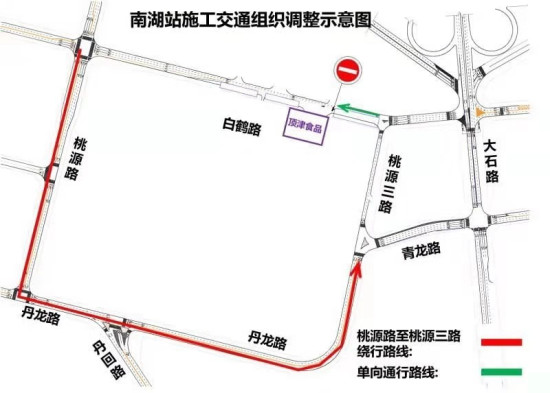 【社会民生】重庆南岸发布轨道十号线南湖站施工交通提示信息
