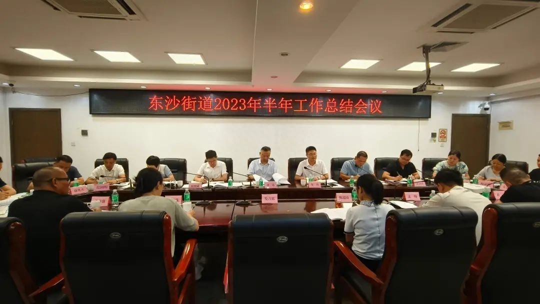 广州市荔湾区东沙街道下半年全力推进旧村改造工作_fororder_9b1018dbcbe64973b0790e540f9de243~tplv-tt-origin-asy1_5aS05p2hQOW-ruekvuWMumXlrrbpgJo=