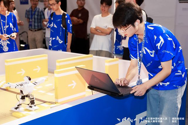 第二十五届中国机器人及人工智能大赛专项赛在绵阳开幕_fororder_mmexport93478c58127573f46b3e1005a028c8ee_1692602240830