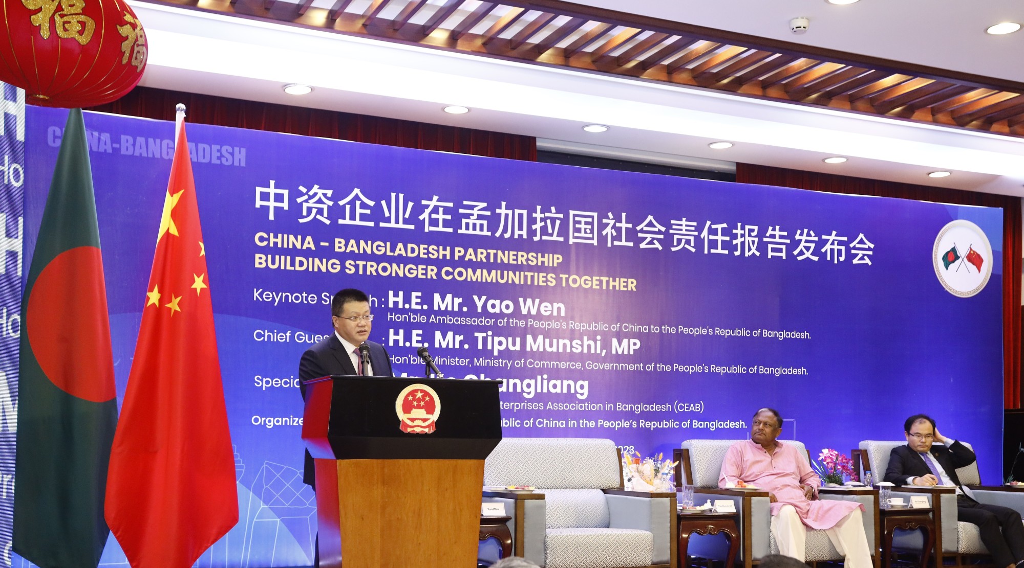 直通使领馆 | 中国驻孟加拉国大使姚文:“越来越多发展中国家从金砖国家中看到希望”