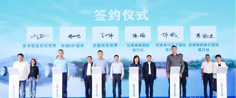 西咸新区:携手兰州 共促文旅融合发展_fororder_图片4