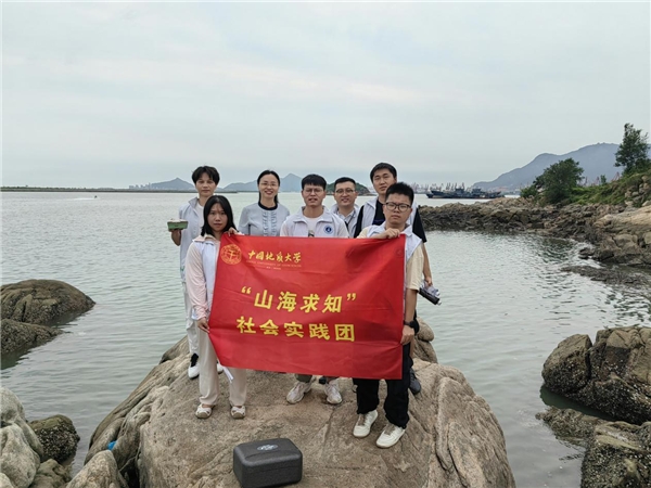 这个暑期 中国地质大学老师把育人工作做到 学生家中、实践基层和实习一线