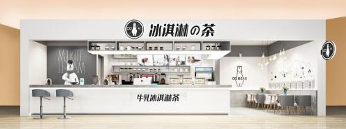 DD熊冰淇淋の茶,为何成为奶茶加盟行业新风口 DD熊冰淇淋の茶,为何成为奶茶加盟行业新风口