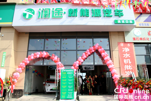 图片默认标题_fororder_澜途新能源汽车南溪体验中心--（摄影-高学兵）