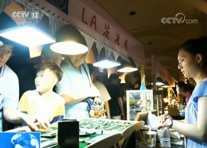 央视网：稳就业 新图景：“夜经济”点亮就业梦