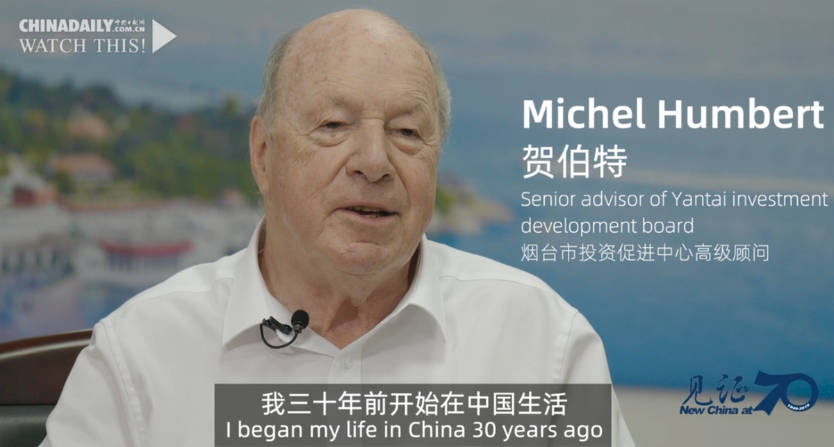 #中国日报网#【中国那些事儿】来自法国的“烟台人”：我是中国发