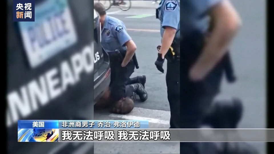 美国民众:马丁·路德·金60年前的梦想还远未实现