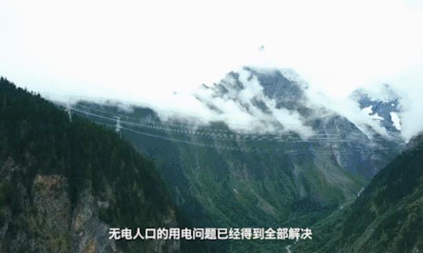 [中青在线]中国有故事 | 惊心！比珠穆朗玛峰大本营还高百米，在