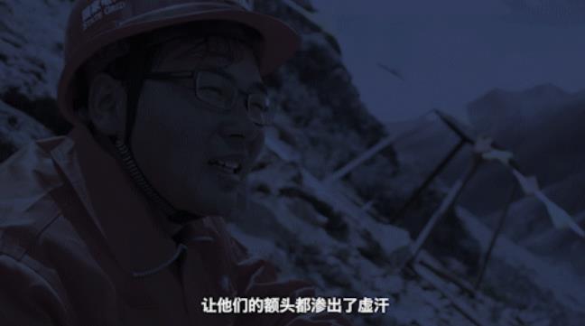 [中青在线]中国有故事 | 惊心！比珠穆朗玛峰大本营还高百米，在