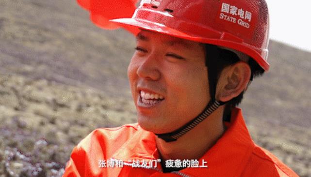 [中青在线]中国有故事 | 惊心！比珠穆朗玛峰大本营还高百米，在