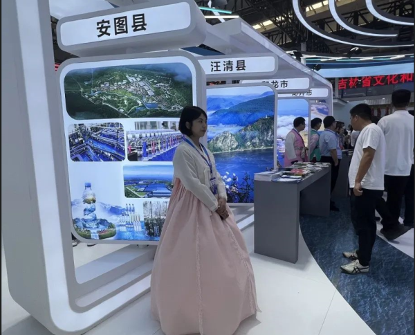 安图县多家企业亮相第十四届中国-东北亚博览会
