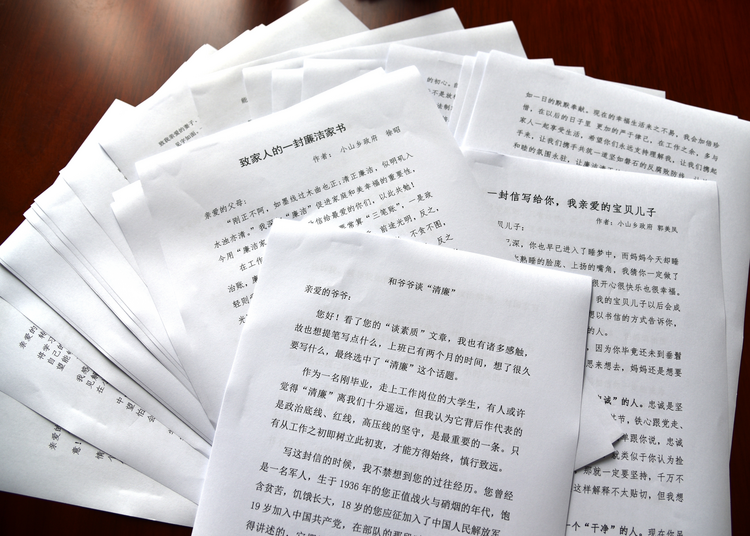 河北海兴:家属助廉有温度  筑牢清廉家风_fororder_图片4