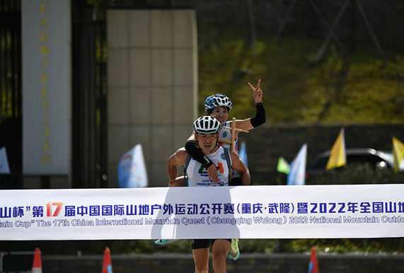 第18届中国国际山地户外运动公开赛(重庆·武隆)将于9月8日开赛_fororder_微信图片_20230830130842