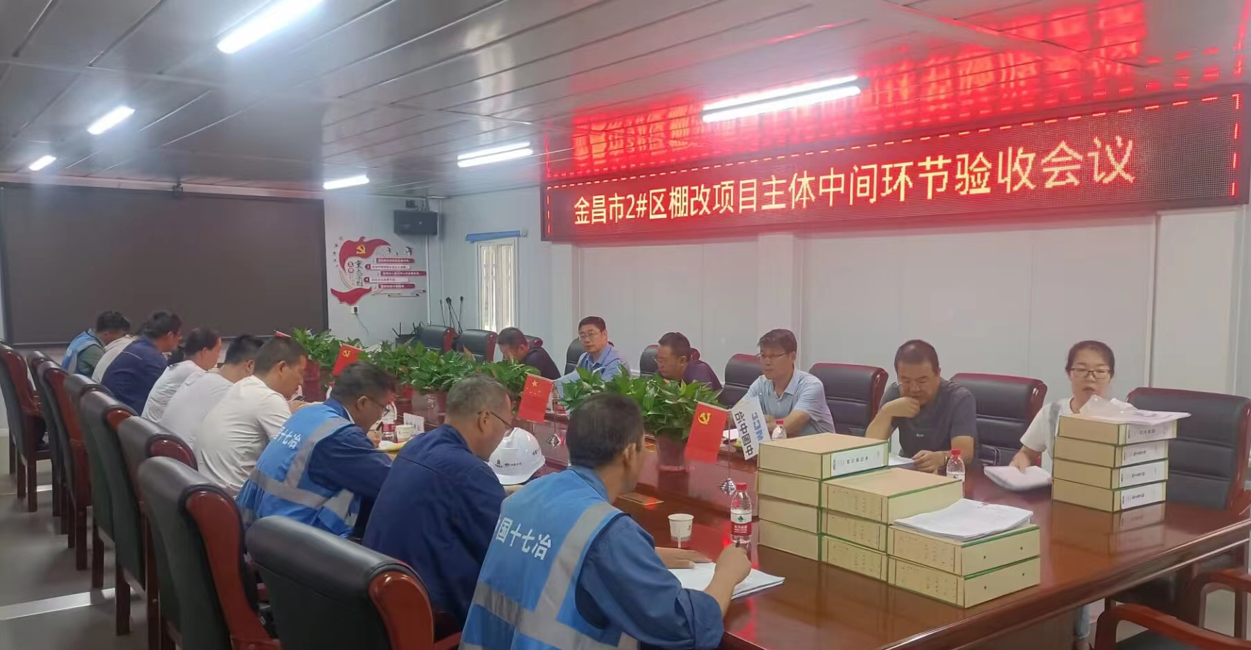 十七冶建筑分公司:金昌市2#区棚户区改造项目主体结构中间环节验收顺利通过_fororder_图片1