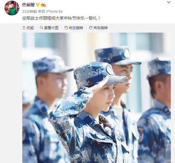 佟丽娅穿军装敬礼送中秋祝福 网友：英姿飒爽（图）