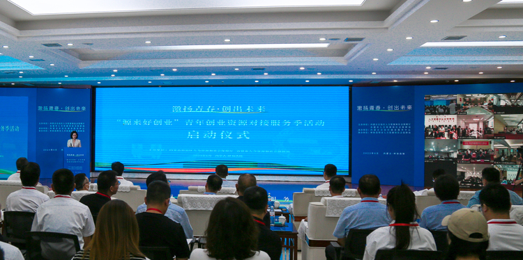 激发青年创业活力 内蒙古“源来好创业”青年创业资源对接服务季启动_fororder_331A9852