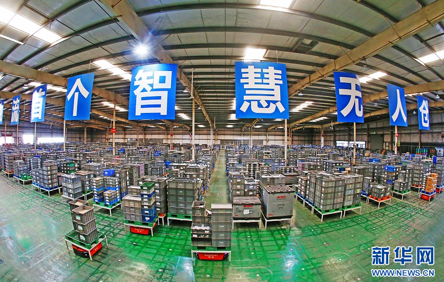 聚焦智博会丨服务篇:从生产性服务业看重庆汽车向“新”