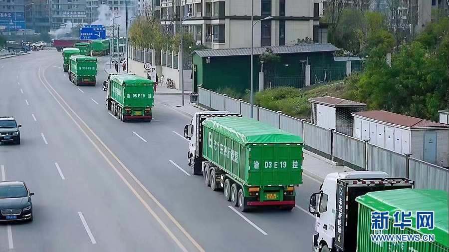 聚焦智博会丨服务篇:从生产性服务业看重庆汽车向“新”