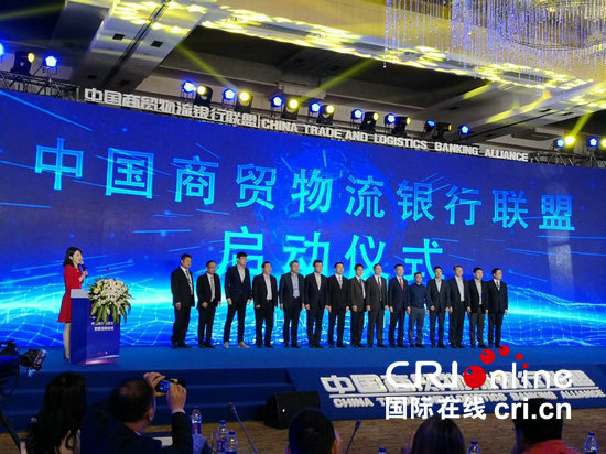 【银行-文字列表】郑州银行发起成立全国首个商贸物流银行联盟